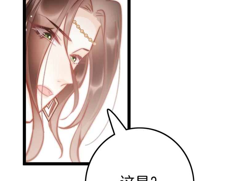 第61话 完结篇天涯海角陪着你18