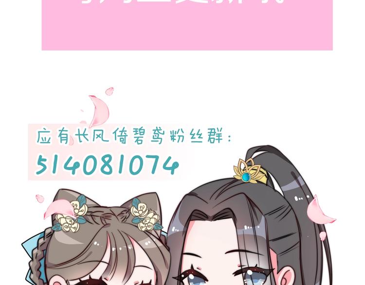 第16话 引起误会137