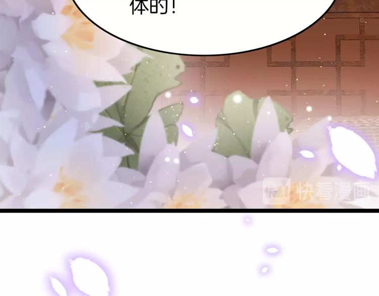 番外 王爷的宠溺54