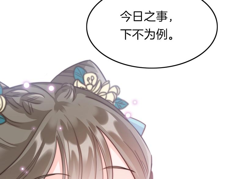 第4话 恶嫂子的下场119