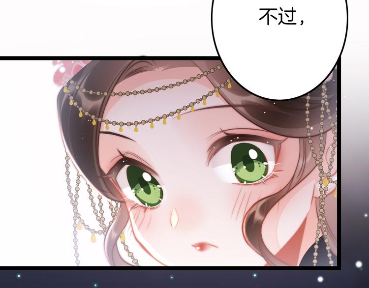 第60话 我们的未来128