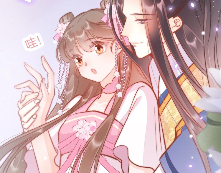 番外 王爷的宠溺61
