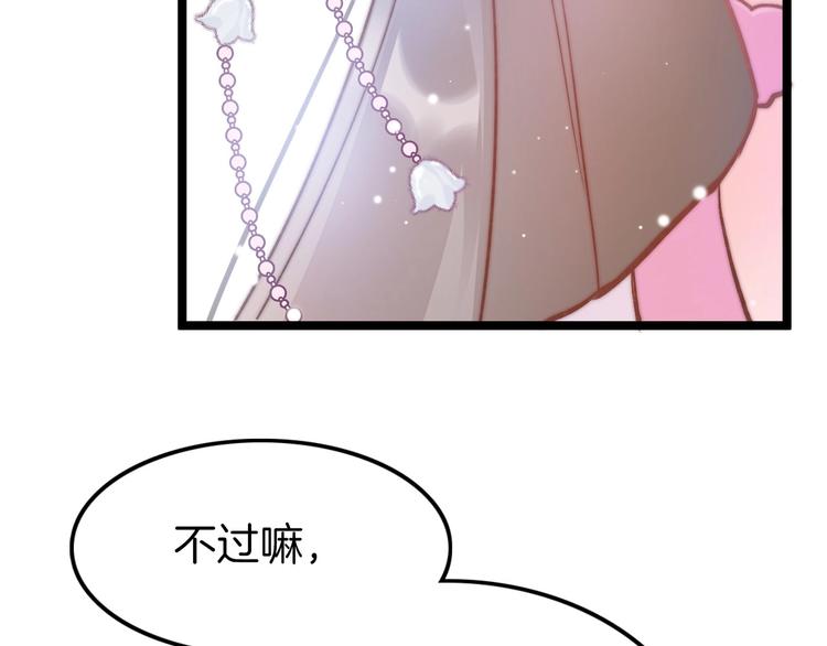 第9话 不准你离开66
