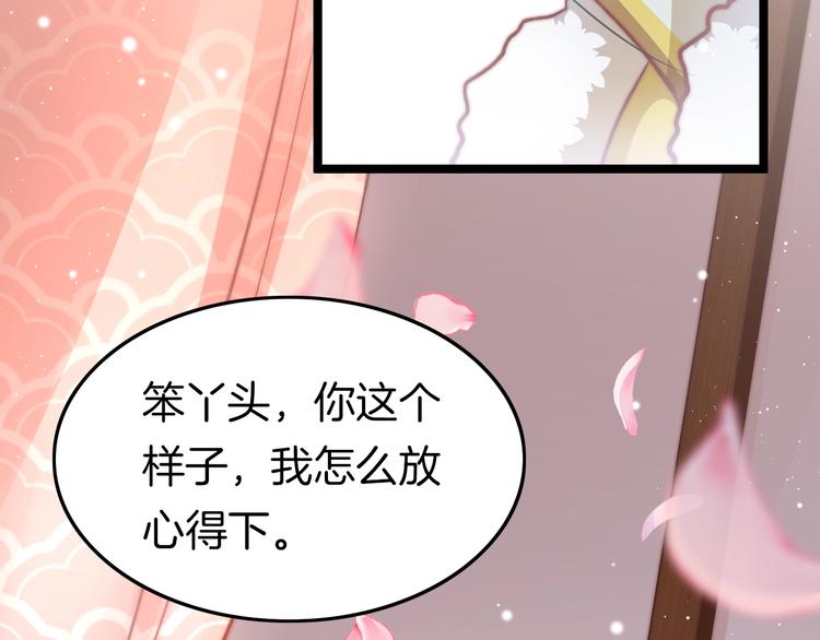 第26话 厨娘遭难111