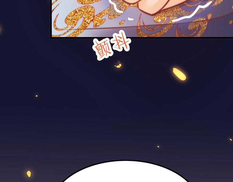 第5话 无法拒绝的要求113