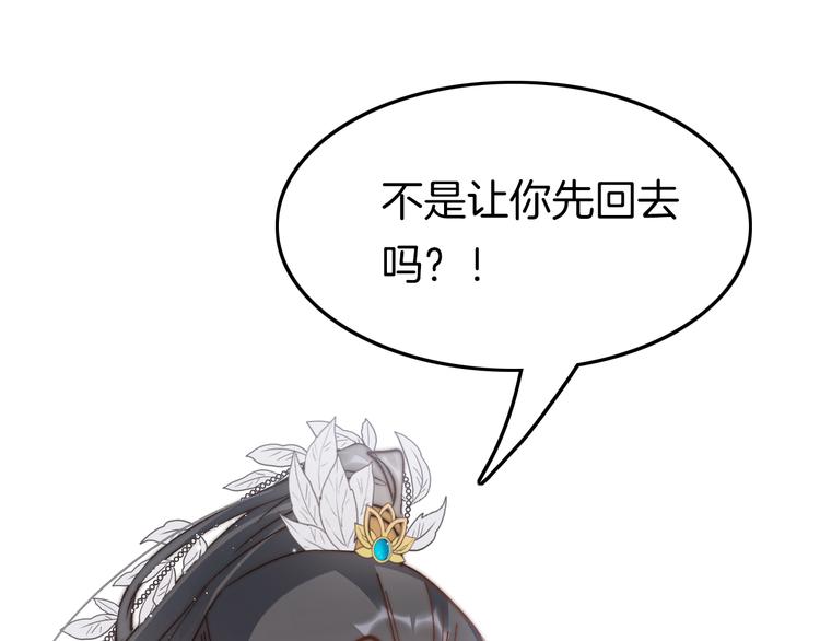 第44话 玉合欢94