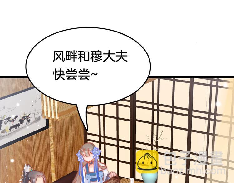 第37话 蹊跷15