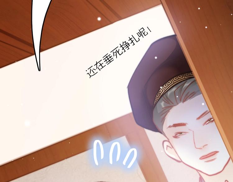 第15话 如何化险为夷130