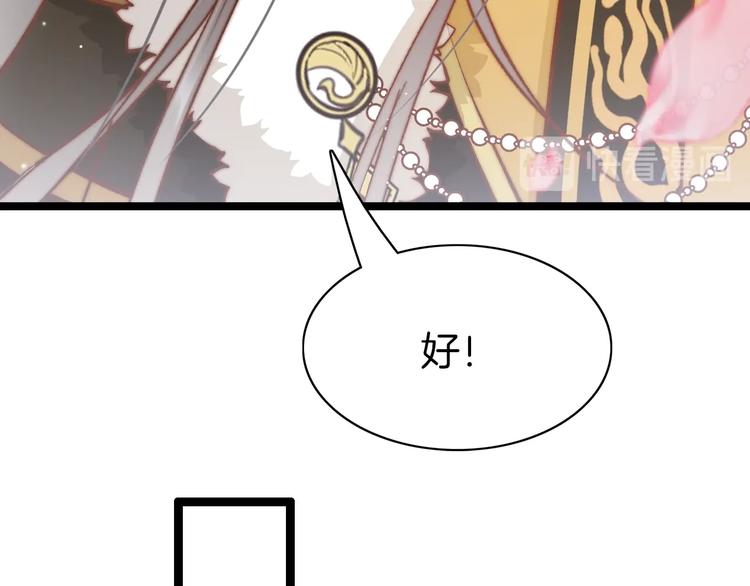 第33话 陪在你身边26