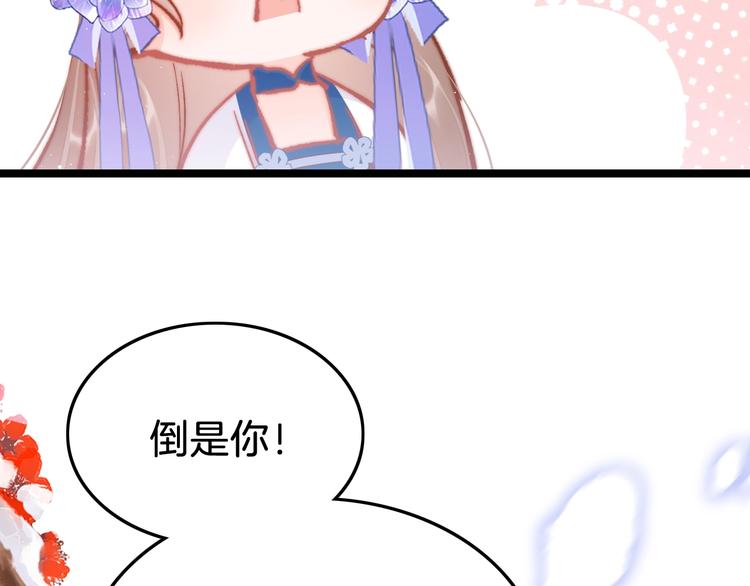 第37话 蹊跷109