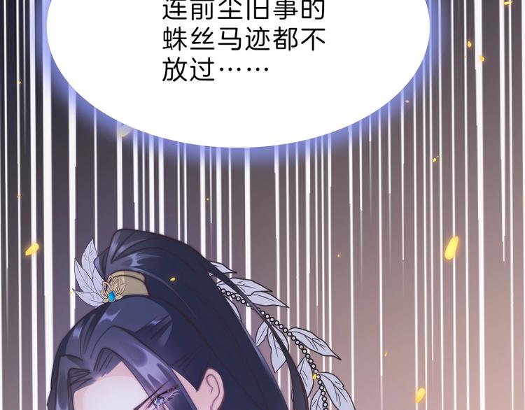 第5话 无法拒绝的要求142
