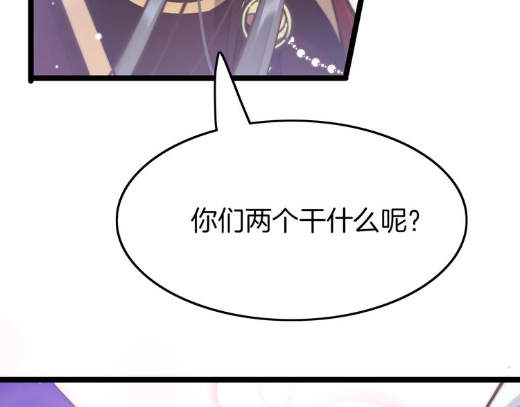 第17话 体贴护送6