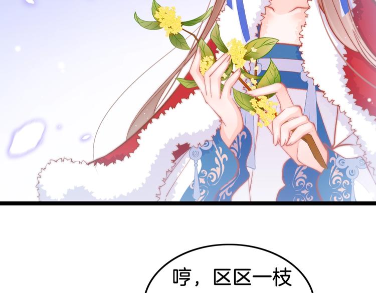 第35话 中毒真相即将揭开35