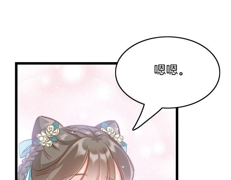 第13话 幸好有你89