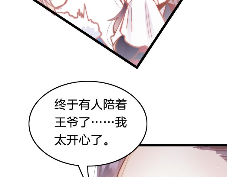 第40话 感情升温27