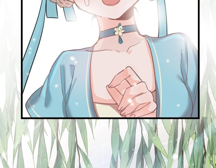 第1话 拐个厨娘入王府36