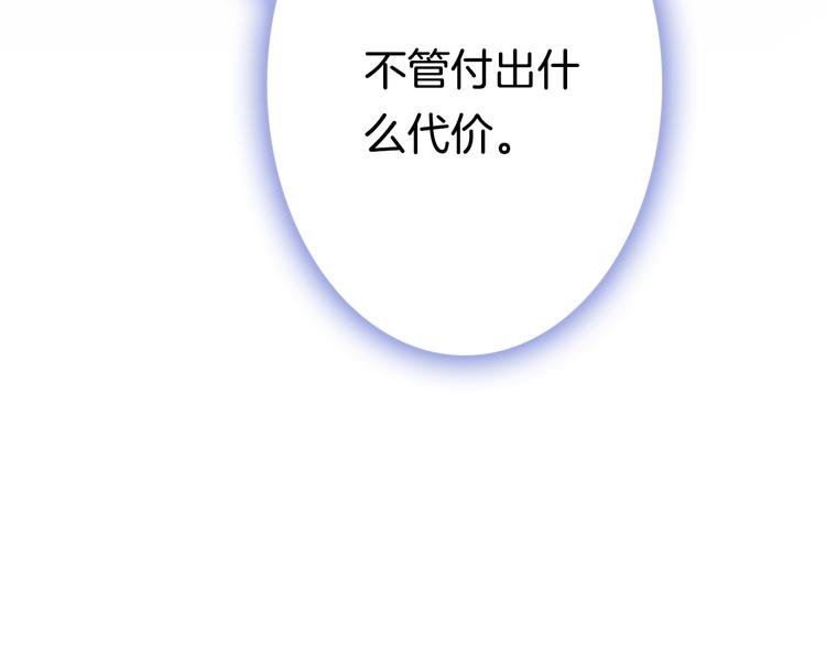 第53话 我的王妃只能是你71