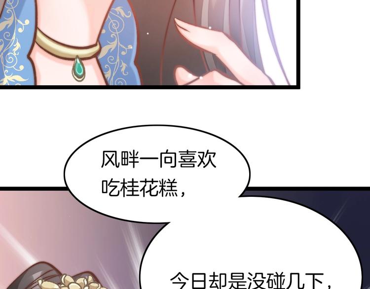 第10话 人善被人欺107