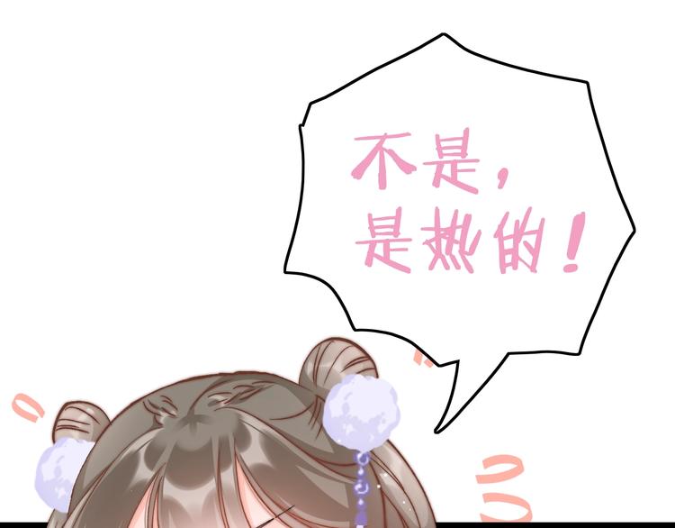 第16话 引起误会103