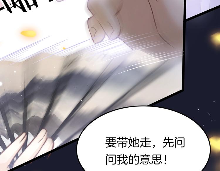 第19话 危急时刻王爷出手76