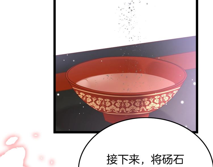第20话 水落石出55