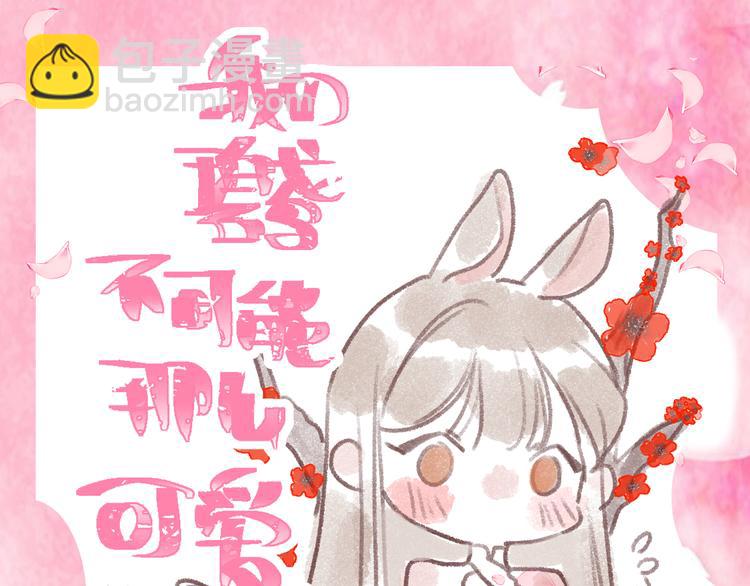 第56话 药王谷求药150