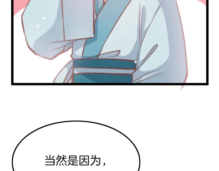 第7话 危险的花香44