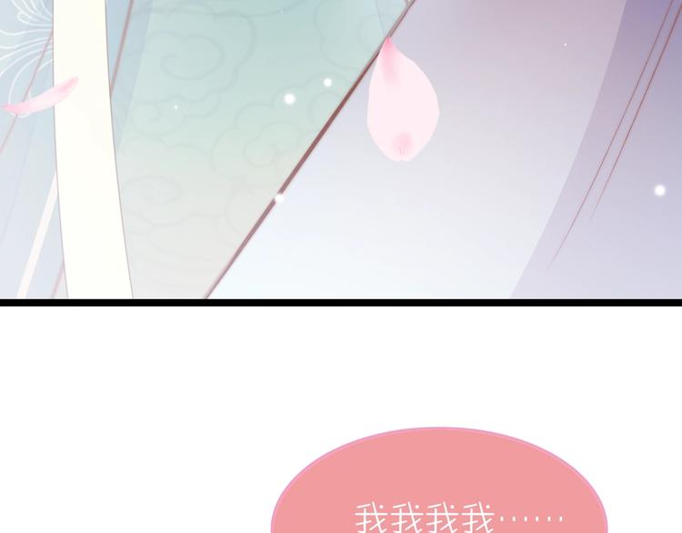第21话 在你身边82