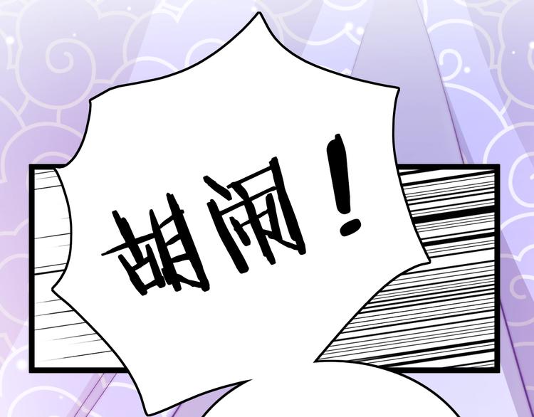 第31话 归期16
