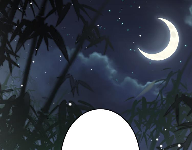 第45话 时机未到？41