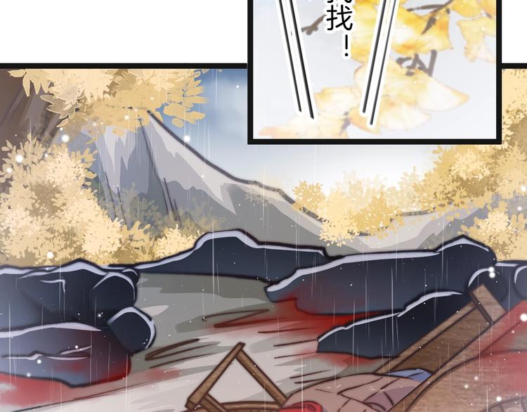 第33话 陪在你身边55