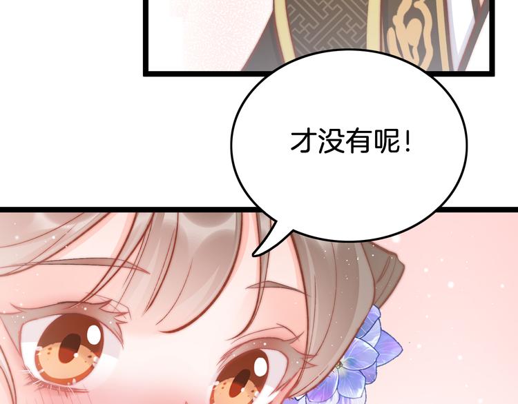 第40话 感情升温51