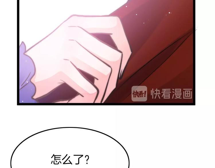 第14话 朕的相思汤呢？84