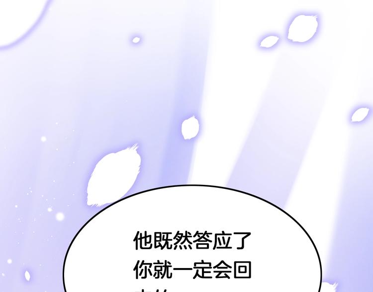 第31话 归期45