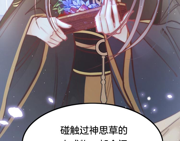 第35话 中毒真相即将揭开118