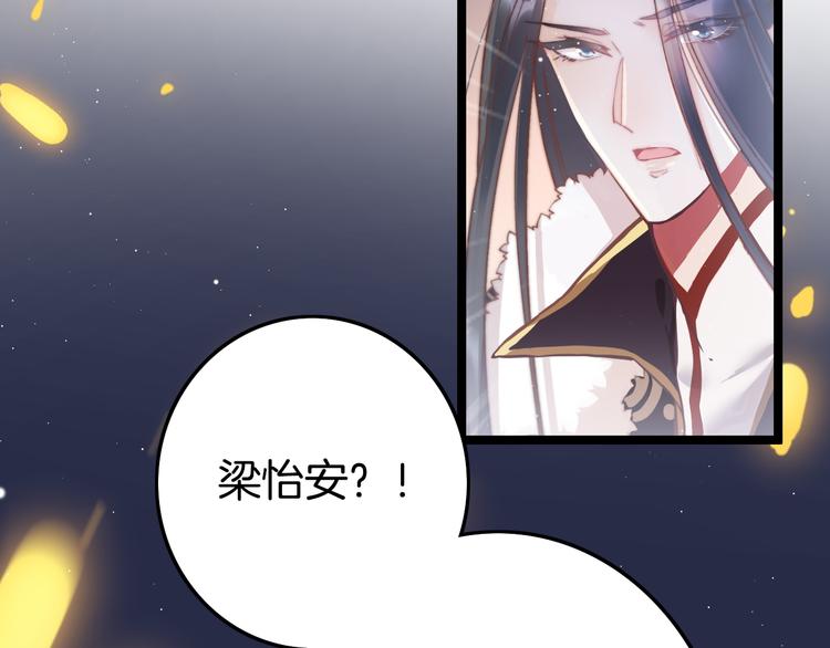 第48话 自救37