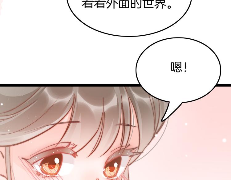新年特别篇108