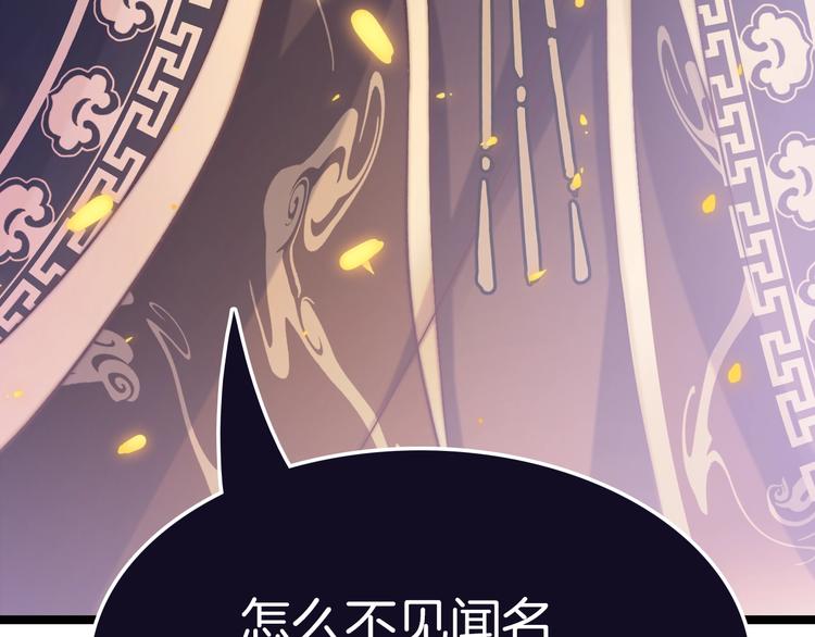 第15话 如何化险为夷8