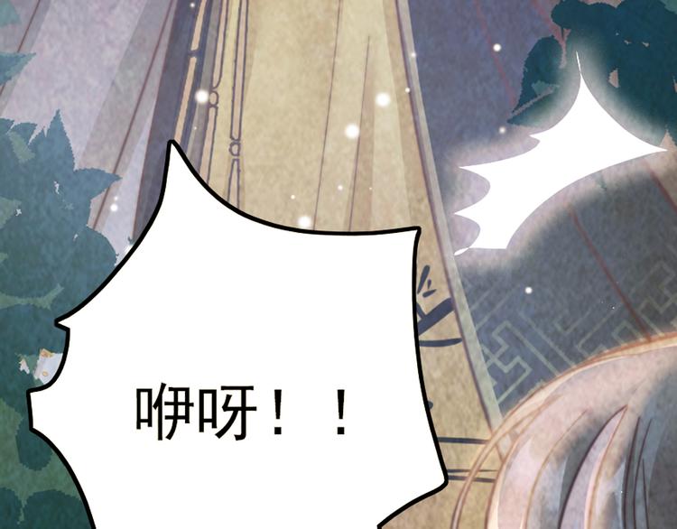 第61话 完结篇天涯海角陪着你80