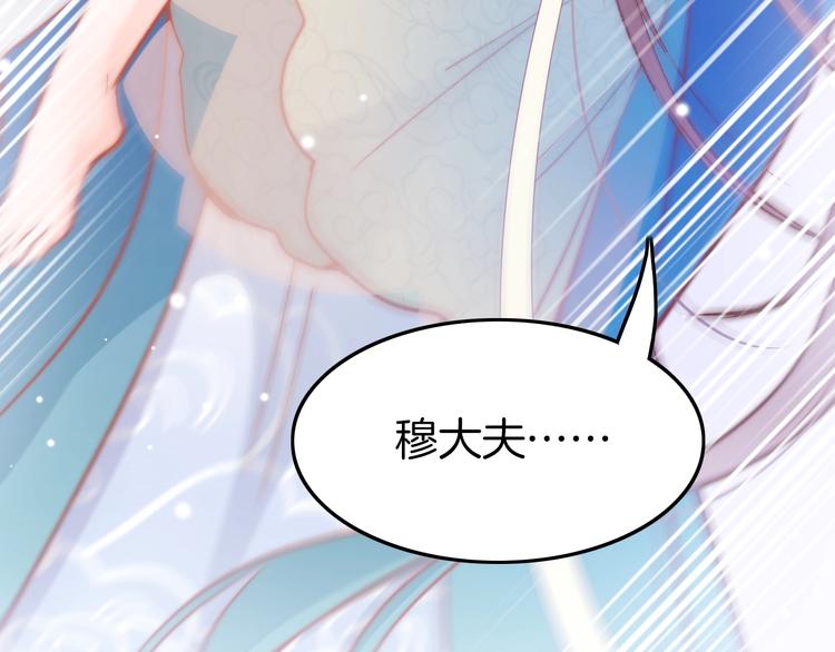 第31话 归期19