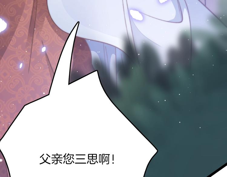第17话 体贴护送94