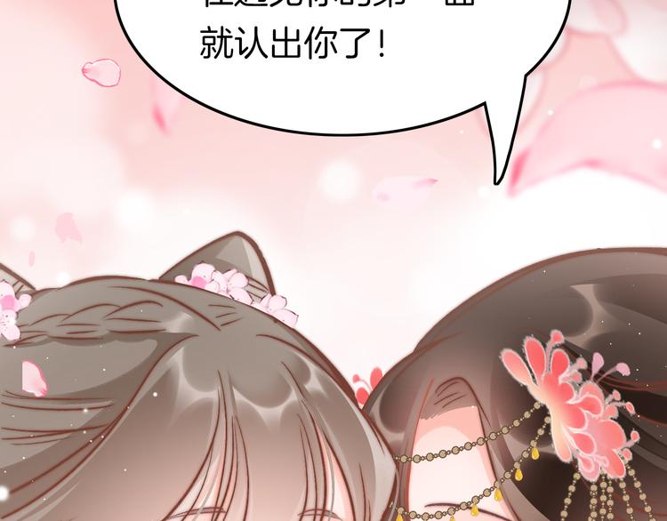第41话 郡主入府110
