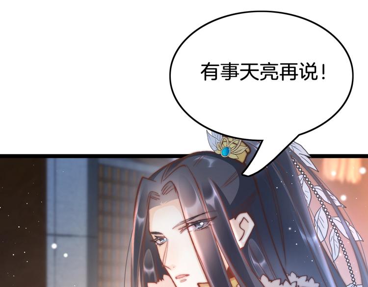 第29话 无奈隐瞒21