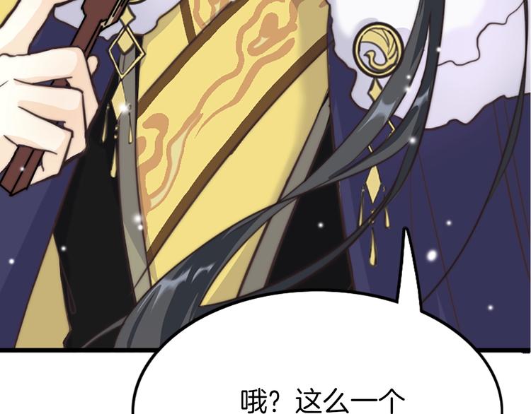 第1话 拐个厨娘入王府119