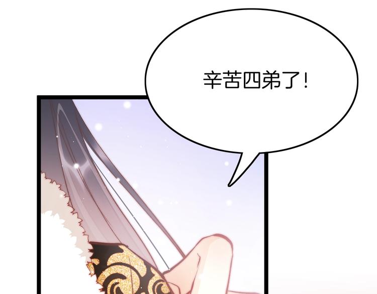 第32话 归来28
