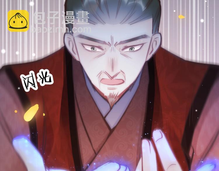 第35话 中毒真相即将揭开127