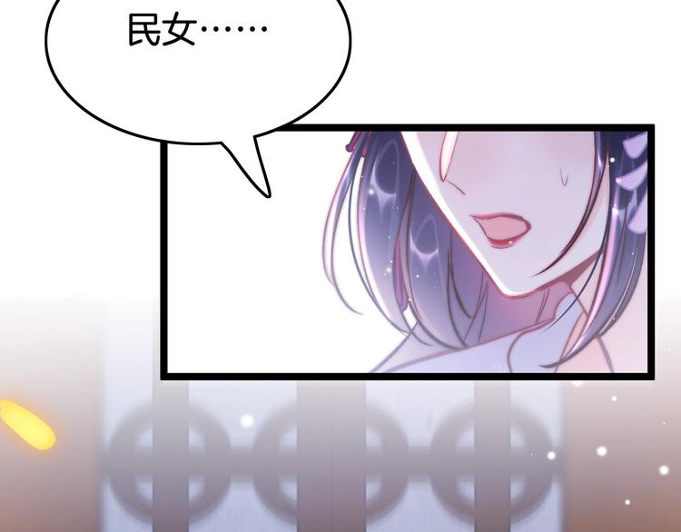 第35话 中毒真相即将揭开74