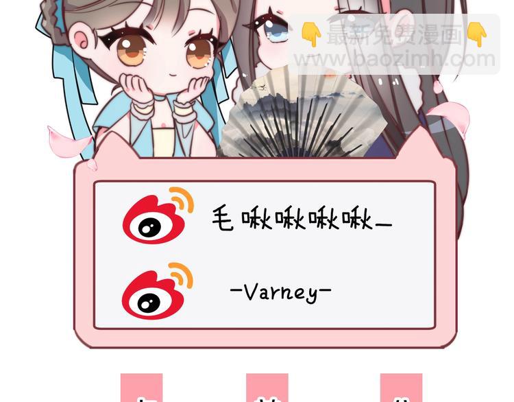 第1话 拐个厨娘入王府154