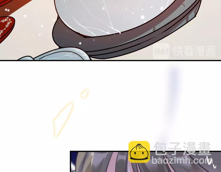 第1话 拐个厨娘入王府144