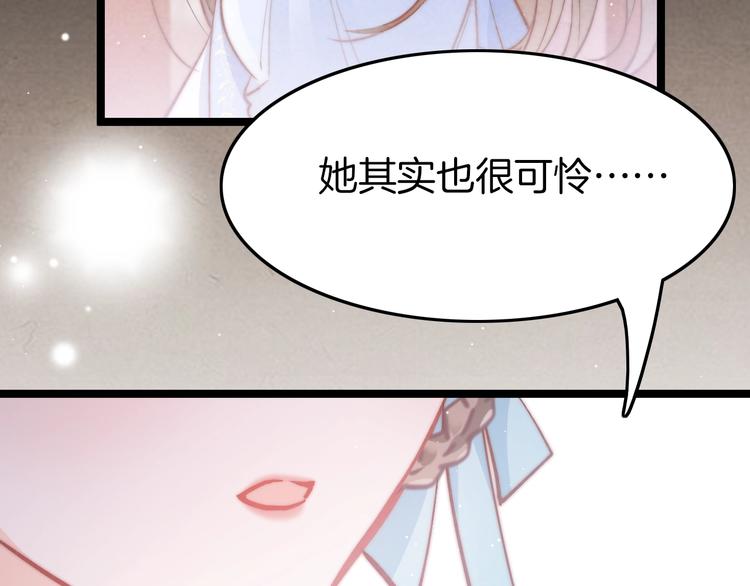 第21话 在你身边92